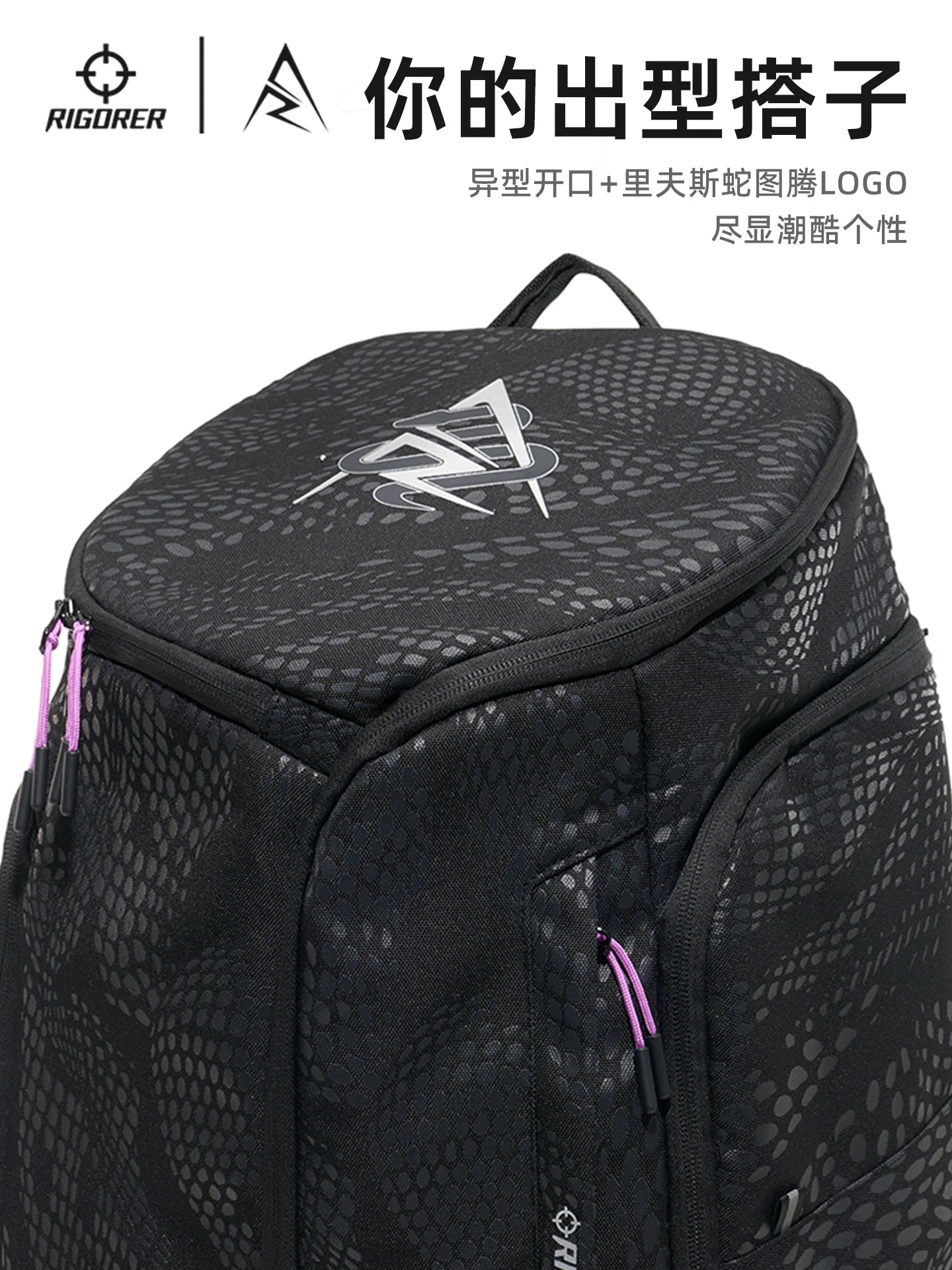 New Arrival! RIGORER Basketball Backpack, Large - Capacity Sports Bag for Fitness Training & Travel Storage, Durable & Practical