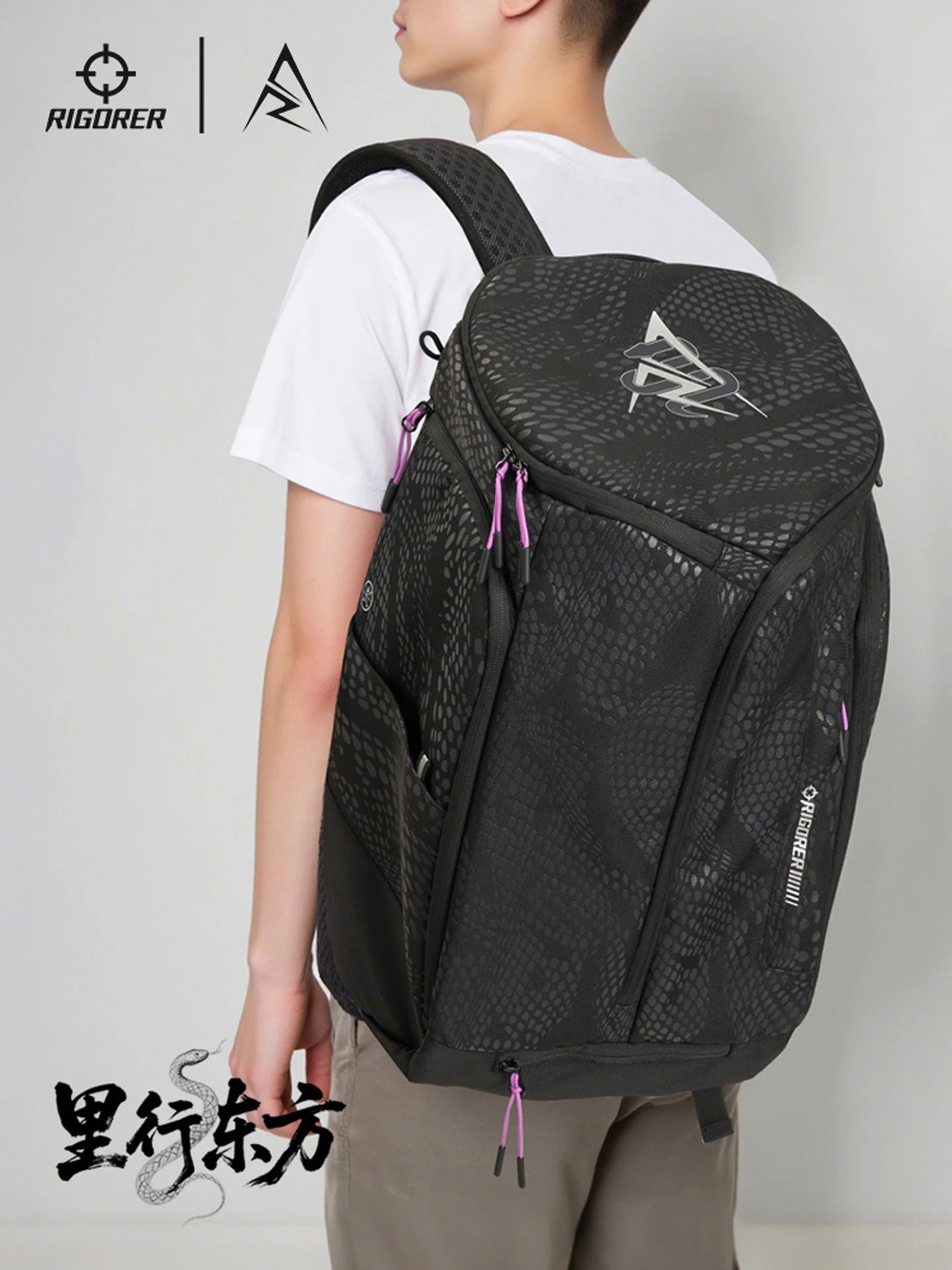 New Arrival! RIGORER Basketball Backpack, Large - Capacity Sports Bag for Fitness Training & Travel Storage, Durable & Practical